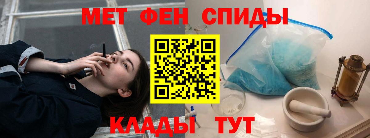 Уварово  Amphetamine Premium  АМФЕТАМИН  Вход с VPN 