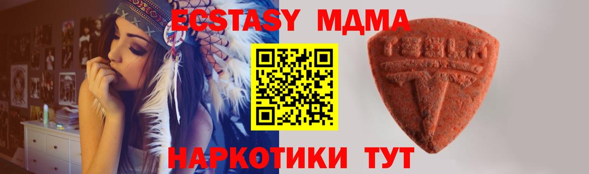 ЭКСТАЗИ mix Уварово