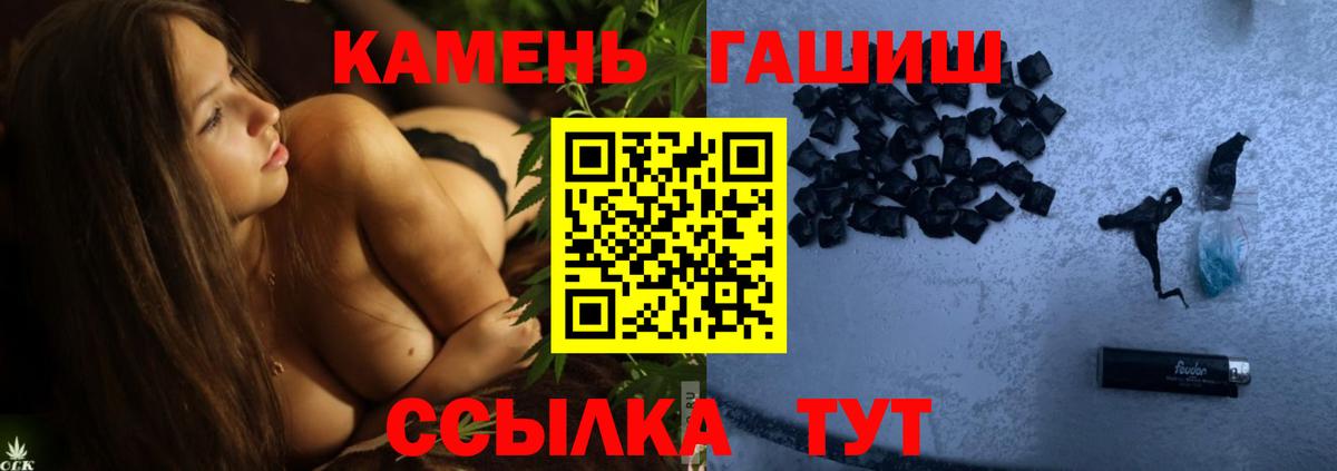 Гашиш индика сатива  хочу   Уварово  Вход с VPN  Гашиш AMNESIA HAZE 