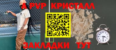 мефедрон VHQ Кингисепп