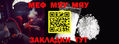 мескалин Канаш