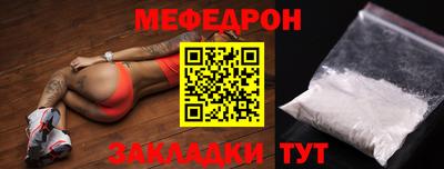 мефедрон VHQ Кингисепп