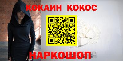крисы Кандалакша