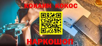 PSILOCYBIN Камышлов