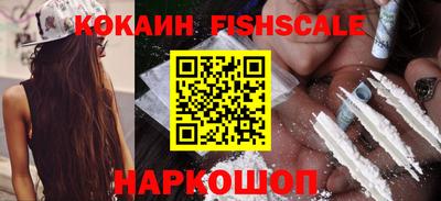 мефедрон VHQ Кингисепп