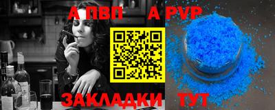 крисы Кандалакша