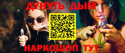 кокаин премиум Кимры