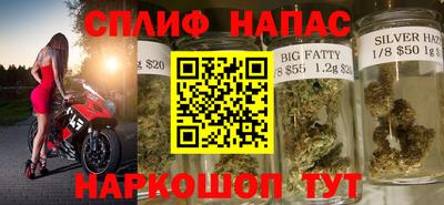 мефедрон VHQ Кингисепп