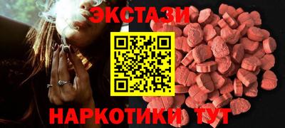 мефедрон VHQ Кингисепп