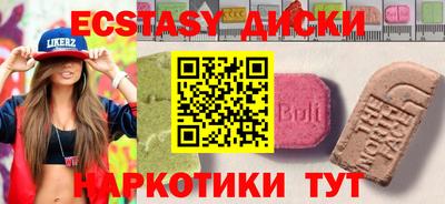 PSILOCYBIN Камышлов