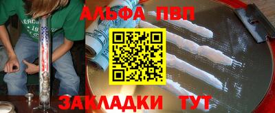 мефедрон VHQ Кингисепп