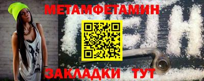 мефедрон VHQ Кингисепп