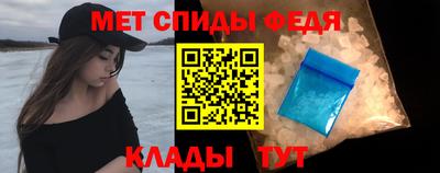 крисы Кандалакша