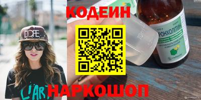 кокаин премиум Кимры