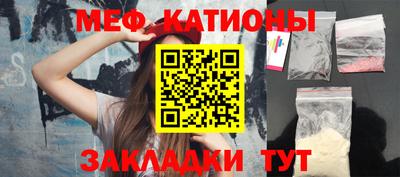 крисы Кандалакша