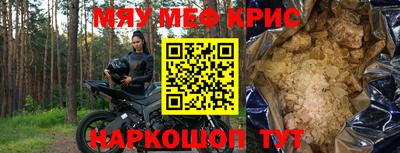 мескалин Канаш
