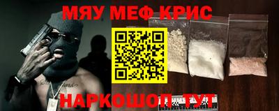 кокаин премиум Кимры
