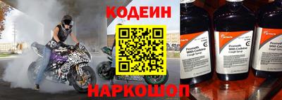 мефедрон VHQ Кингисепп