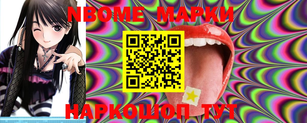 Уварово  ЛСД экстази ecstasy  Вход с VPN  Лсд 25 экстази кислота 