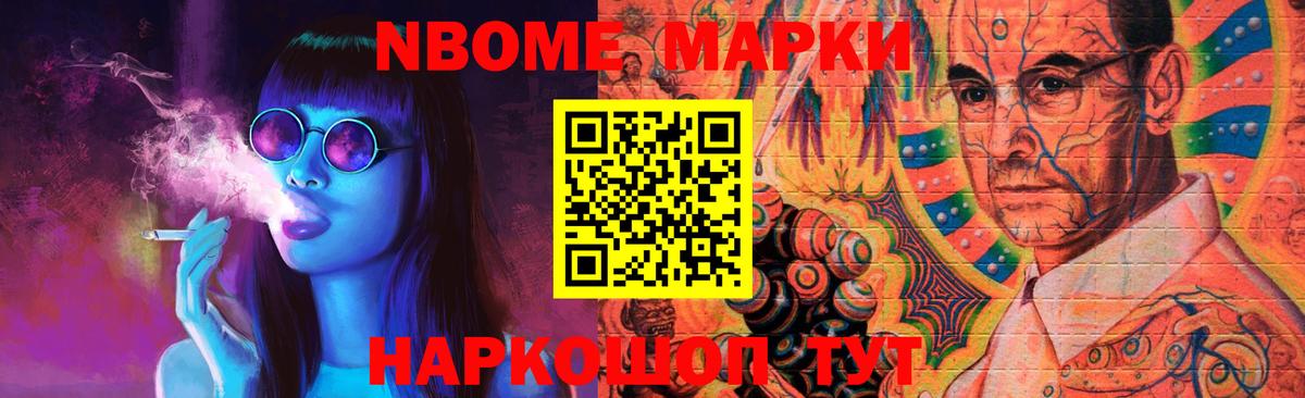 LSD-25 экстази кислота Уварово