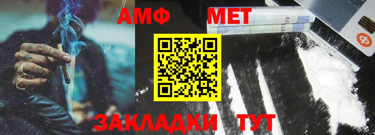 Первитин кристалл  Вход с VPN  Уварово  Первитин кристалл 