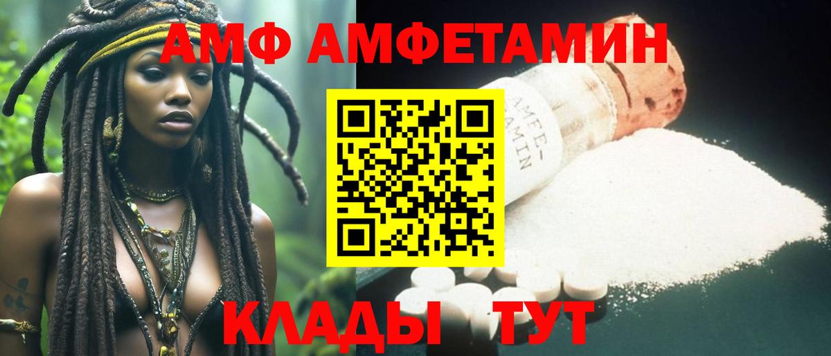 Первитин мет Уварово