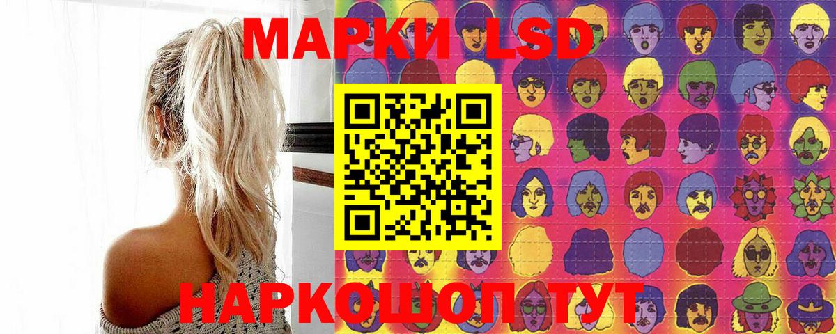 Марки NBOMe 1,8мг Уварово