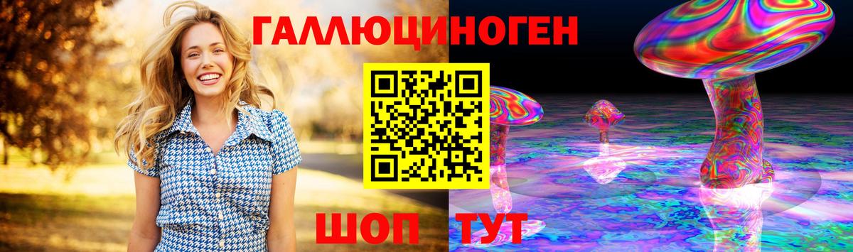 Уварово  Псилоцибиновые грибы Cubensis  купить наркотик  Псилоцибиновые грибы мухоморы  Вход с VPN 