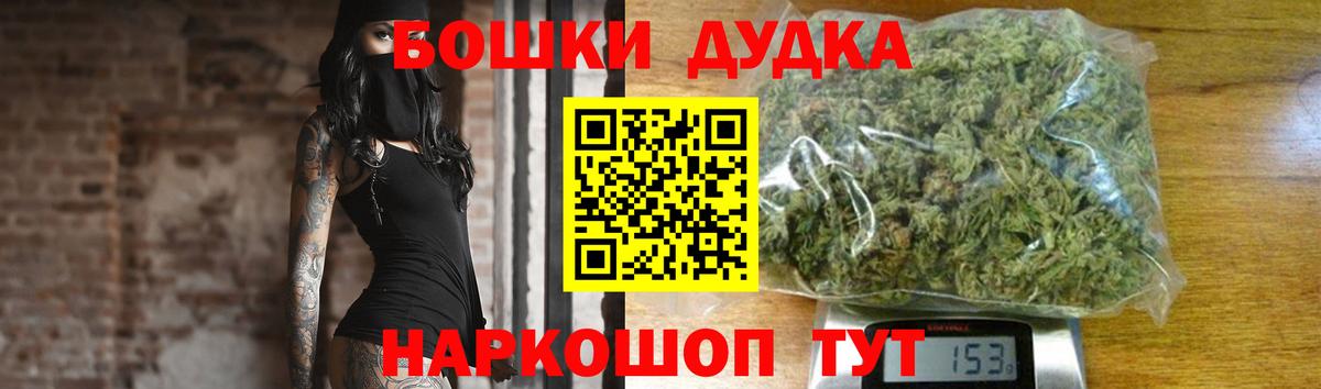 Канабис THC 21%  Шишки марихуана Bruce Banner  Уварово  Бошки Шишки VHQ  Конопля AK-47  Вход с VPN 