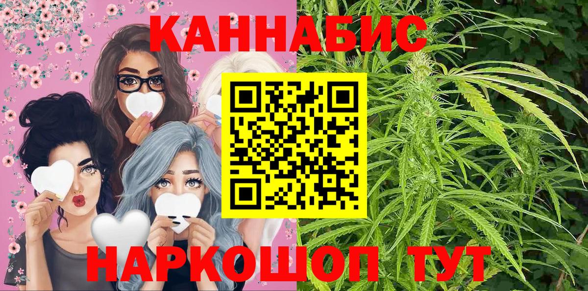 Конопля VHQ Уварово
